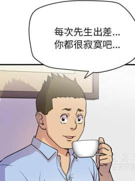 人妻幫幫忙1-24話[完結]_14_0839