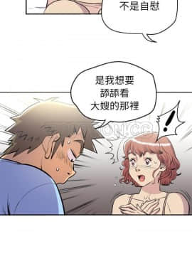 人妻幫幫忙1-24話[完結]_20_1255