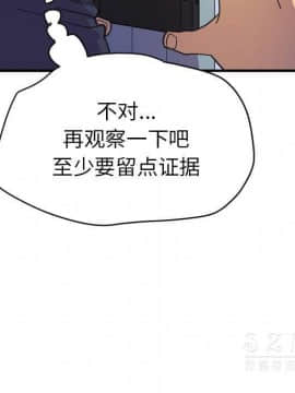人妻幫幫忙1-24話[完結]_14_0838