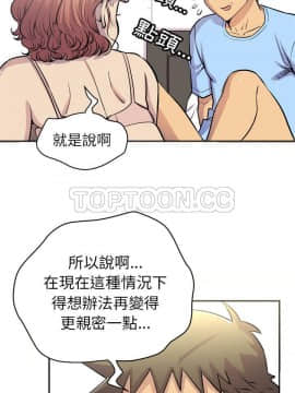 人妻幫幫忙1-24話[完結]_20_1246