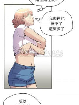 人妻幫幫忙1-24話[完結]_20_1242