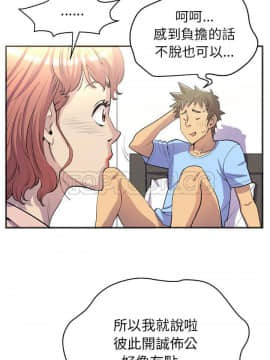 人妻幫幫忙1-24話[完結]_20_1240