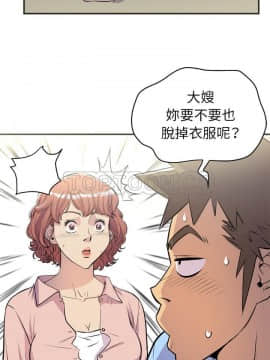 人妻幫幫忙1-24話[完結]_20_1239