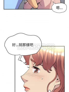 人妻幫幫忙1-24話[完結]_20_1238