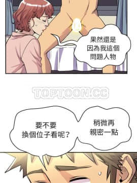 人妻幫幫忙1-24話[完結]_20_1237