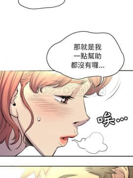 人妻幫幫忙1-24話[完結]_20_1236