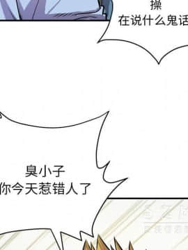 人妻幫幫忙1-24話[完結]_16-17_1004