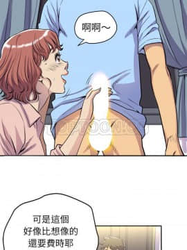 人妻幫幫忙1-24話[完結]_20_1235