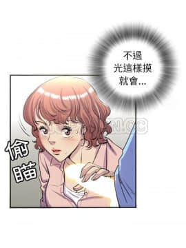 人妻幫幫忙1-24話[完結]_20_1232