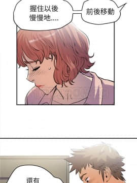 人妻幫幫忙1-24話[完結]_20_1229