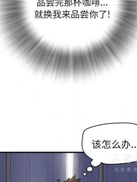 人妻幫幫忙1-24話[完結]_14_0835
