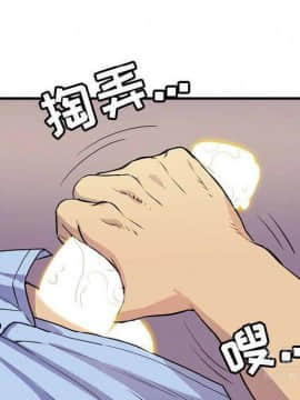 人妻幫幫忙1-24話[完結]_15_0911