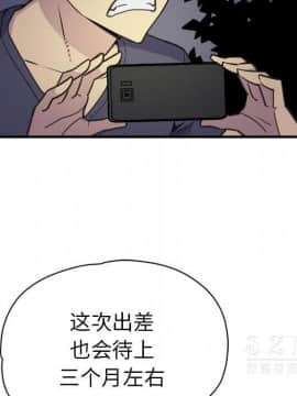 人妻幫幫忙1-24話[完結]_14_0832
