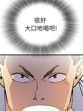 人妻幫幫忙1-24話[完結]_14_0830