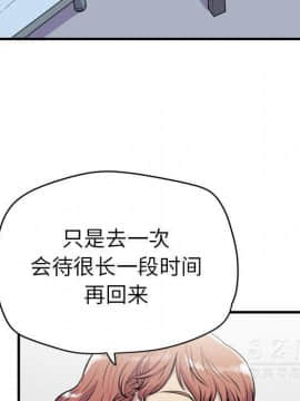 人妻幫幫忙1-24話[完結]_14_0826