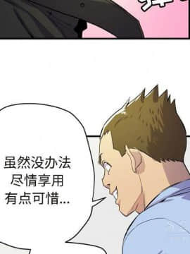 人妻幫幫忙1-24話[完結]_15_0903