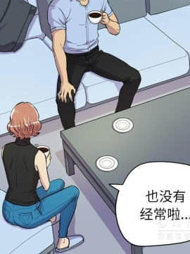 人妻幫幫忙1-24話[完結]_14_0825