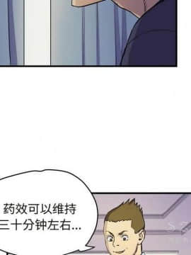 人妻幫幫忙1-24話[完結]_15_0900
