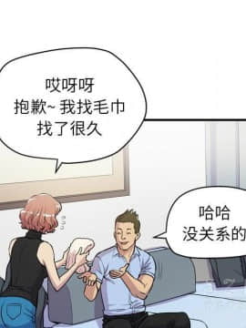 人妻幫幫忙1-24話[完結]_14_0821