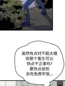 人妻幫幫忙1-24話[完結]_15_0895