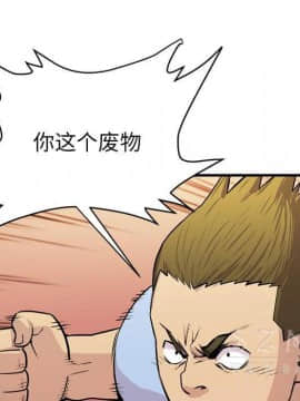 人妻幫幫忙1-24話[完結]_16-17_0985