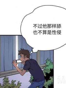 人妻幫幫忙1-24話[完結]_15_0894