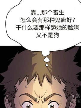 人妻幫幫忙1-24話[完結]_15_0892