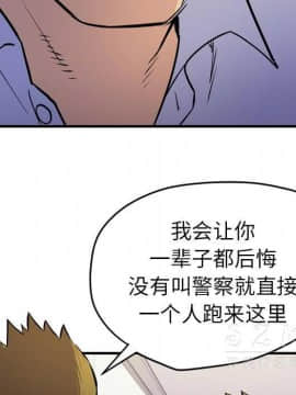 人妻幫幫忙1-24話[完結]_16-17_0983
