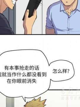 人妻幫幫忙1-24話[完結]_16-17_0979