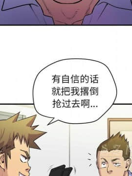 人妻幫幫忙1-24話[完結]_16-17_0978