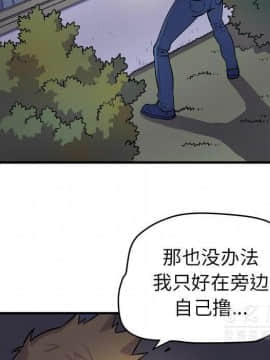 人妻幫幫忙1-24話[完結]_14_0808