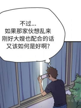 人妻幫幫忙1-24話[完結]_14_0807