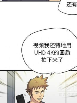 人妻幫幫忙1-24話[完結]_16-17_0975