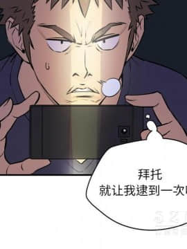 人妻幫幫忙1-24話[完結]_14_0806