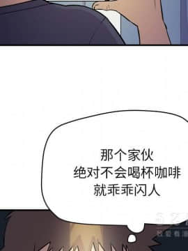 人妻幫幫忙1-24話[完結]_14_0805