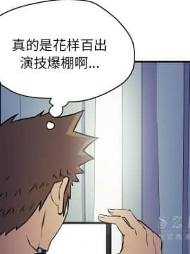 人妻幫幫忙1-24話[完結]_14_0804
