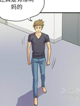 人妻幫幫忙1-24話[完結]_16-17_0965