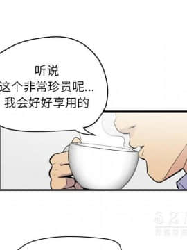 人妻幫幫忙1-24話[完結]_14_0797
