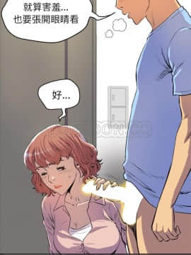 人妻幫幫忙1-24話[完結]_18-19_1228