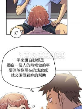 人妻幫幫忙1-24話[完結]_18-19_1223