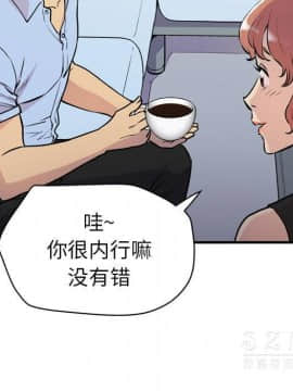人妻幫幫忙1-24話[完結]_14_0796