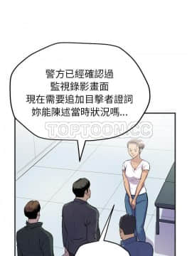 人妻幫幫忙1-24話[完結]_18-19_1217