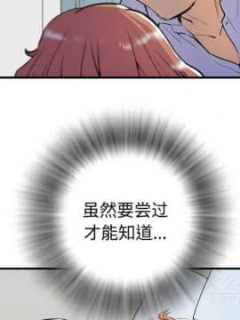 人妻幫幫忙1-24話[完結]_15_0872