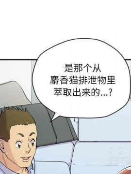 人妻幫幫忙1-24話[完結]_14_0795