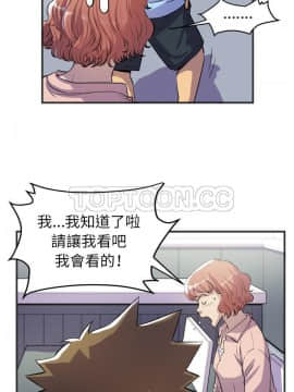 人妻幫幫忙1-24話[完結]_18-19_1214