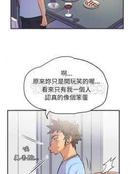 人妻幫幫忙1-24話[完結]_18-19_1213