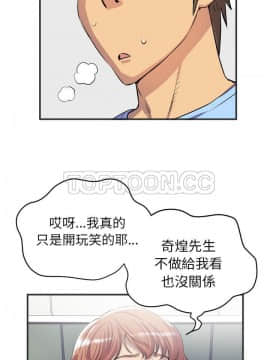 人妻幫幫忙1-24話[完結]_18-19_1212