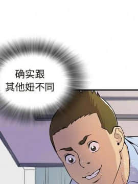 人妻幫幫忙1-24話[完結]_15_0871