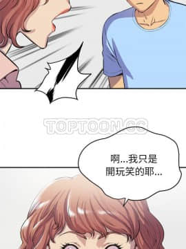 人妻幫幫忙1-24話[完結]_18-19_1209
