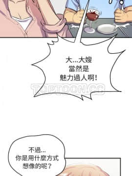 人妻幫幫忙1-24話[完結]_18-19_1204